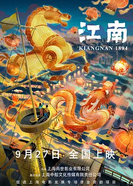 丁香四月婷婷