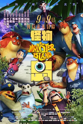 色咪