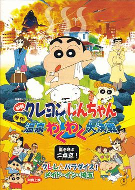 九九精品成人免费国产片