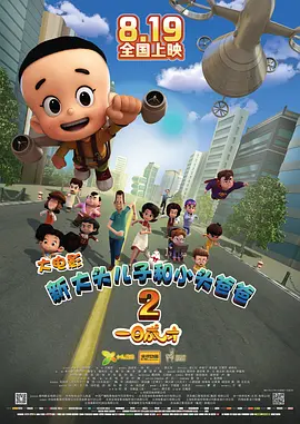 国产精品一区二区无线