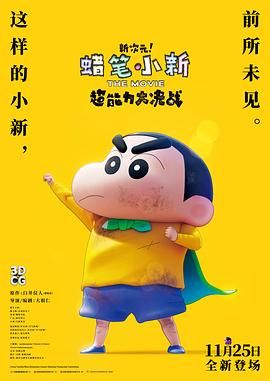花痴姐妹2020