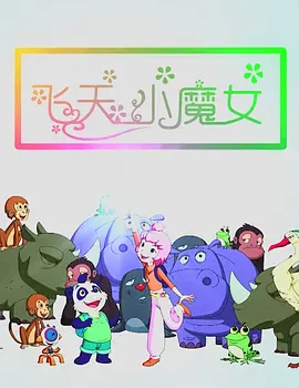 色婷婷色综合激情国产日韩