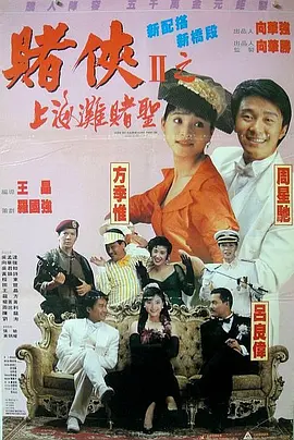 91视频免费播放