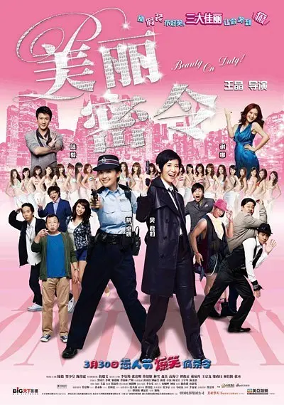 国产操操操