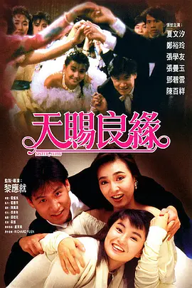 久久午夜羞羞影院免费观看