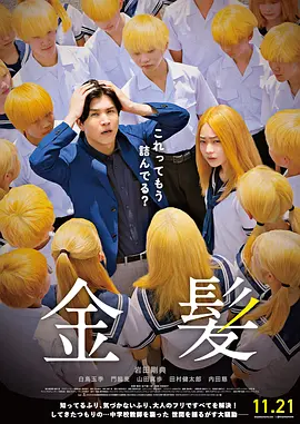 特殊取得评级