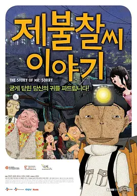 《有夫之妇的精油按摩》