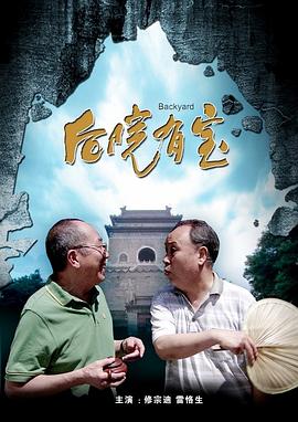 八戒八戒视频在线观看免费5