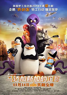 年轻职员品尝