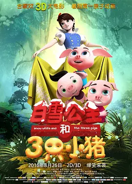 激昂的呻吟