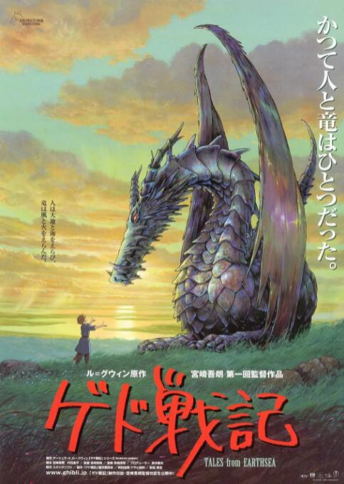 狠狠入