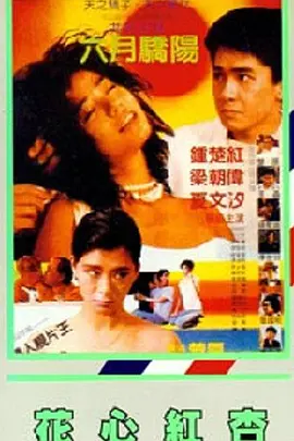 小秘书夹得好紧太爽了h漫