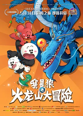 久久99精品久久久久久噜噜