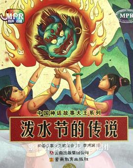 男男伦理