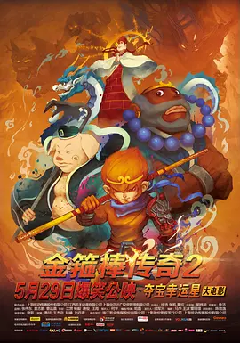 日韩欧美高清在线