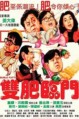 在线播放亚洲精品富二代91