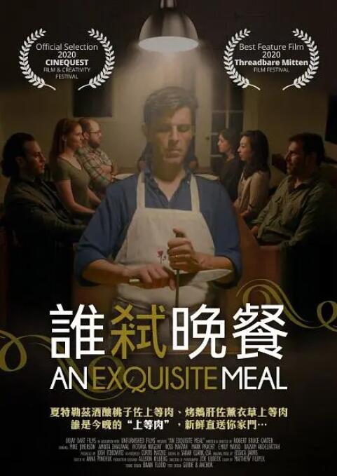 国产精品一区在线免费观看