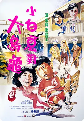 激情速播