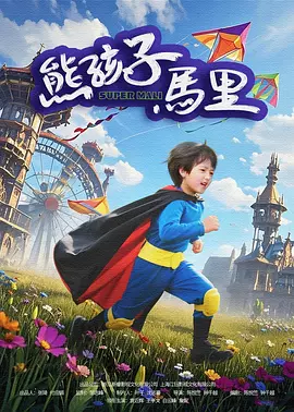 2寸像素