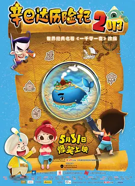 第一次经历