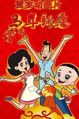 伊人网在线播放
