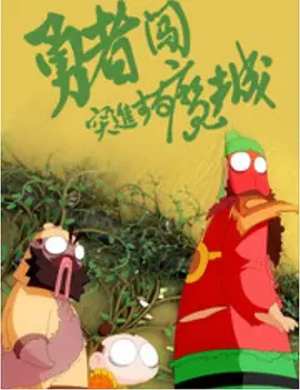 清纯校花的堕落