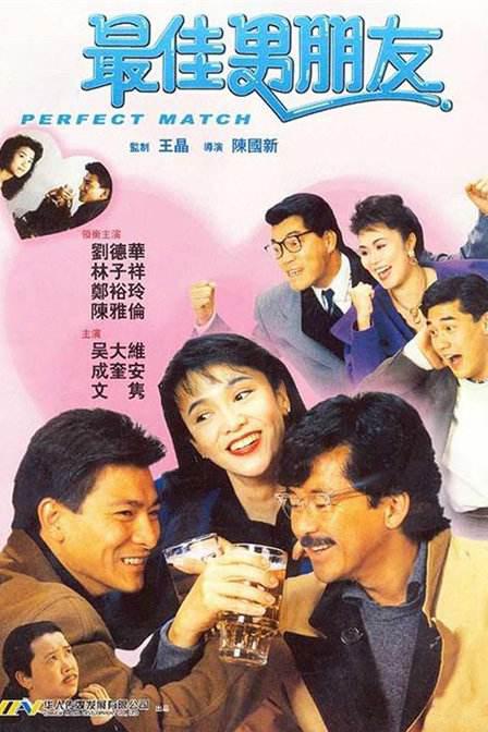 奔跑的肉体