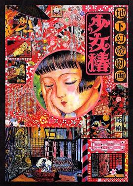 我爱欲女的浪荡