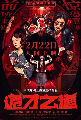 阳光房事