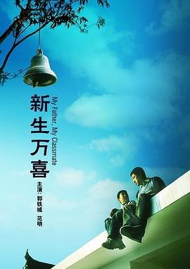 大婶家来了女明星