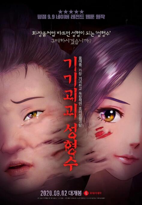 在线观看亚洲一区