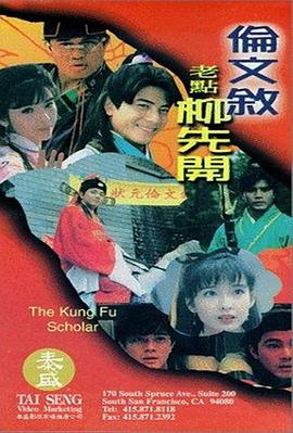 中文字幕欧美日韩一区