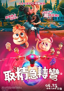 国产区更新