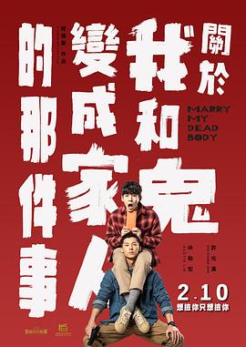 免费高清在线爱做视频