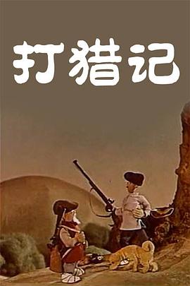 大胆西西人体