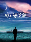 成人午夜18免费看
