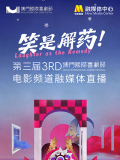 国产午夜精品不卡观看