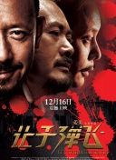 中国杂技裸体dvd