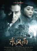 久久综合久久88