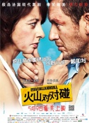 屎奴—视频丨vk
