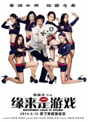 男生和女生差差差30分