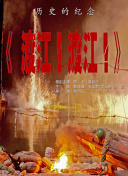 色戒免费观看电影完整版