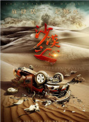 舔舐花心无痕小说免费阅读