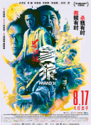 日本伦理在线播放