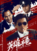 久草精品在线观看