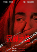 日本道综合一本久久久88
