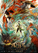 邻家阿姨