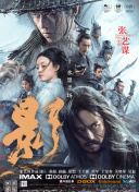 触手萝莉