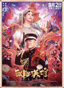 www.大逼色