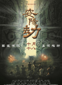 深夜黄色影院